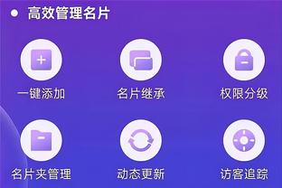 ?有没吧友在现场？足协杯上海赛区场边的直播吧logo