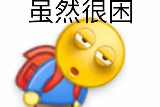 C罗全场数据：7次射门1球1次中柱，错失1次良机，2次过人