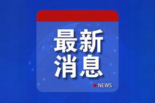 雷竞技娱乐截图4